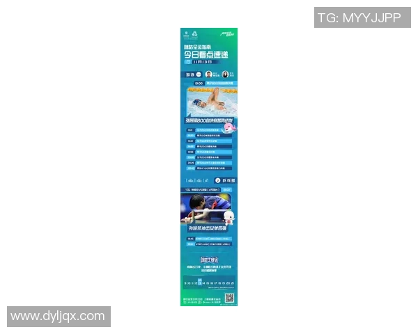 全运会积分榜更新上海网球队凭借90分稳居首位引关注 全运会积分榜更新上海网球队凭借90分稳居首位引关注