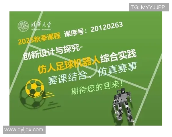 探索不缝足球的创新设计与未来发展潜力