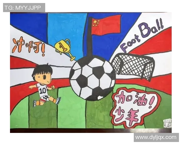 小学生用画笔描绘足球梦想展现童趣与热情的创意作品