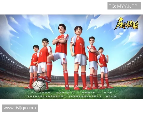 异乡绿茵梦:一个外国人在中国足球场上的成长与奋斗故事 异乡绿茵梦:一个外国人在中国足球场上的成长与奋斗故事