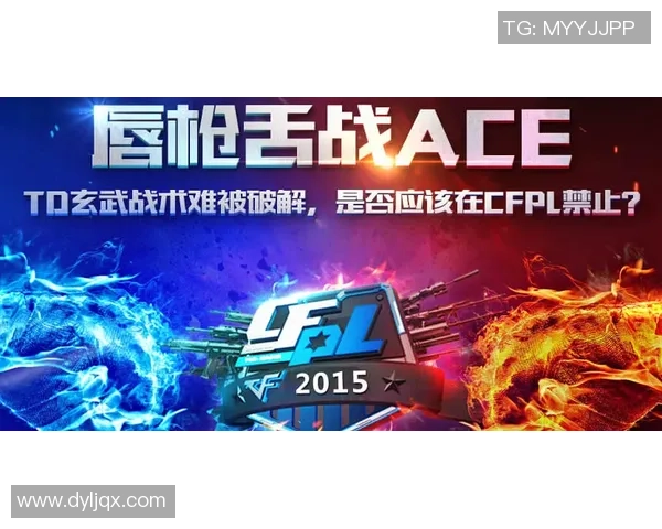 武汉滑板队与北京滑板队赛后复盘分析团队配合与战术执行的关键要素