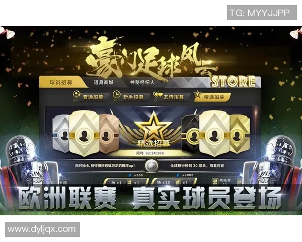 豪门足球风云小R阵容揭秘强队对抗与战术布局的精彩瞬间 豪门足球风云小R阵容揭秘强队对抗与战术布局的精彩瞬间