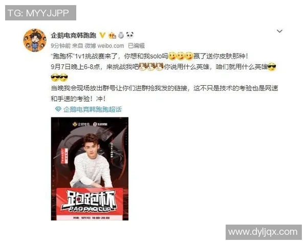 足球铠甲的传奇之路:从草根到巅峰的荣耀与挑战 足球铠甲的传奇之路:从草根到巅峰的荣耀与挑战